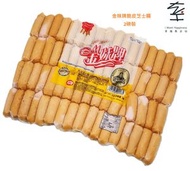 金妹脆皮芝士腸~勁量裝  2磅裝/約908g #BBQ #打邊爐  此日期前最佳：2027年1月28日