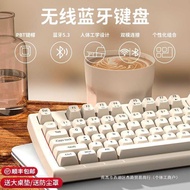 Forwarder V97 Small Alice Wireless Bluetooth Keyboard Mouse Set Mechanical Feel Mute Girl Office Key