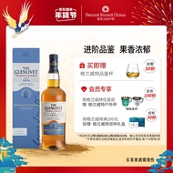 格兰威特（ThE GLENLIVET）创始人 苏格兰 单一麦芽 威士忌 洋酒 700ml 甄选系列 年货送礼