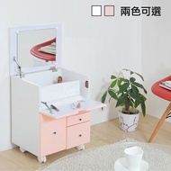 [特價]《C&amp;B》愛子床頭櫃化妝車(兩色可選)淡粉