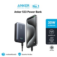 Anker 533 Power Bank PowerCore 30W 10,000mAh พาวเวอร์แบงชาร์จเร็ว ชาร์จเร็ว Power IQ 3.0 Portable Charger