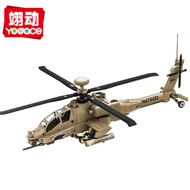 Wange Assembly Small Particle Building Blocks Fighter Military AH-64Apache helicopter gift for boys6