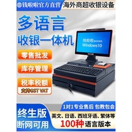 Overseas Multilingual Cash Register Traditional English Spanish Arabic Russian Chain Super Retail Cl