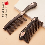 Natural ebony wood comb with painted lacquer, wholesale sandalwood gift comb, portable home-use hair