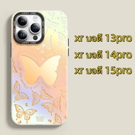 🔥ส่งจากไทย🔥การไล่ระดับสี ผีเสื้อ แฟชั่น เคส for iPhone XR body 16pro 14Pro 13Pro เคสไอโฟน Xr บอดี้ 1