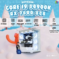 DDR5 x BONMECOM2 คอมประกอบ / CPU i9 14900K / RX 7600 8GB / Case เลือกแบบได้ครับ