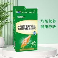 Grass Coral Ammonia Sugar Chondroitin Xylitol Milk Mineral Salt High Calcium Type Vitamin Calcium Ta