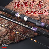 Cod Rod Deep Sea Boat Rod Offshore Boat Fishing Rod Electric Reaming Rod Handmade Boat Rod South Oil