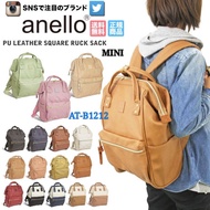 💯 [AT-B1212] 2018 NEW COLOURS! ANELLO SYNTHETIC LEATHER MINI BACKPACK
