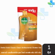 Dettol Gold Classic Clean เดทตอล โกลด์ เจลอาบน้ำ คลาสสิค คลีน 400 มล. [1 ถุง สีทอง] ครีมอาบน้ำ สบู่เหลวอาบน้ำ แอนตี้แบคทีเรีย 1001