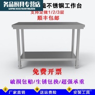 HY/🍑Xu Shansi Stainless Steel Table Rectangular Customized Stainless Steel Workbench Rectangular Square Table Kitchen NP