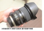 TAMRON 24-70 F2.8 G2 給 尼康[ 新竹小吳 騰龍 A032 ]鏡片刮痕多