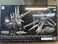 RG Shiranui unit for Akatsuki Gundam & connecting parts for HG Zeus Silhouette 曉 不知火裝備