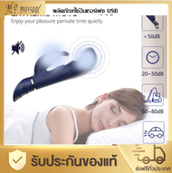 💦💦Delivery from Bangkok💦�Vibrator 10 Frequency Vibration Female Massage Stick USB Charging Rechargeable Waterproof