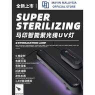 Mayin UV Light Sterilizer Submersible for Fish Pond UV Light UV Lamp Sobo 🔥