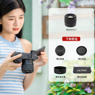 Viltrox | Ống Kính Khẩu Độ Lớn 56mm F1.7