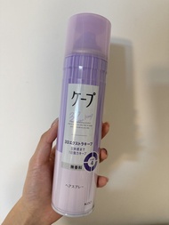 100%全新 Cape 3D超持久蓬鬆定型噴霧 無香 180克 Hair Spray
