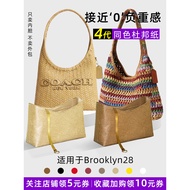 Yimeiyun Dupont Paper Suitable for Coach Coach Brooklyn28 Straw Bag Liner Brooklyn Light Bag