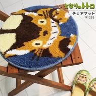 My Neighbor Totoro Bus Round Chair Cushion Floor Hayao Miyazaki Anti-Slip Interior