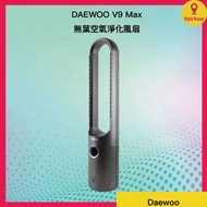 DAEWOO - Daewoo 大宇 V9 Max 無葉空氣淨化風扇