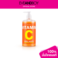 SCENTIO - Vitamin C Body White Shower Serum