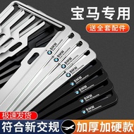 Suitable for BMW License Plate Frame X1X3X5X7X2X4X6M License Plate Frame 3 Series 5 Series 7 Series 