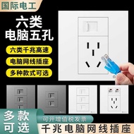 86 Type Wall Concealed Five-Hole with RJ45 Network Socket Panel Network Cable Black Gray Gigabit Meg