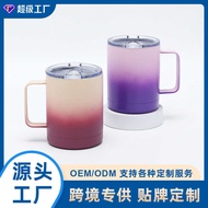 Stainless Steel Mug Coffee Thermos Cup High-Value Office Coffee Cup Stainless Steel Cup