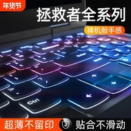 Want to Save Y9,000P Silicone Protective Film R7,000P Notebook Y7000P Computer R9,000P Protective Fi