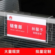 Job title signs, workstation signs, acrylic position signs, partition office seat signs, transparent