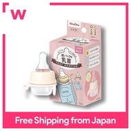 ChuChu ChuChu หัวนมพร้อมดื่มสำหรับแพ็คจุกนมกระดาษ0เดือน ~ 1 (X 1)