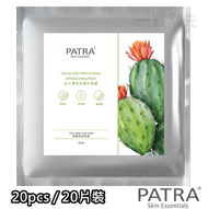Patra - 仙人掌抗炎補水面膜 一包20片(包裝)