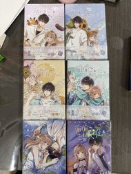 偷偷藏不住 漫畫書