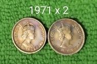 香港 伊利沙伯二世 1971 年五仙硬幣(共兩枚)