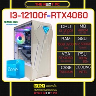 [N0026] I3 12100F I RTX4060 I RAM 16G I SSD 500GB I PSU 700W
