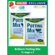 [SG 🇸🇬 LOCAL SELLER] [Bundle of 2] Brilliant Potting Mix, Potting Peat Soil for Indoor Plants