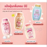 Mistine BB Powder 50 G. แป้งฝุ่นกลิ่นหอม มิสทีน บีบี วันเดอร์ ไบรท์เทนนิ่ง 50 กรัม #แป้งพัฟคุมมัน  #แป้งตลับคุมมัน   #แป้งฝุ่น   #แป้งพัฟ