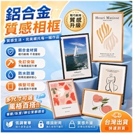 Fast Shipping🔥Aluminum Alloy Photo Frame a3 Photo Frame Rectangular Frame 4k Photo Frame A4 Photo Fr