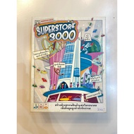 Superstore 3000 (TH) Board Game