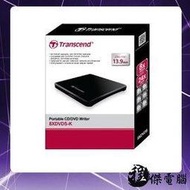 【Transcend 創見】TS8XDVDS-K 8倍 極致輕薄1.39cm 外接式燒錄機 光碟機 CD DVD 燒錄機 實體店家 台灣公司貨『高雄程傑電腦』