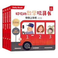 Fun Mathematics Toy Books 4 Baby Pull Books Organ Books Baby Mathematics Thinking Early Education Pi