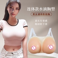 Silicone Female Breast Implant Big Pseudo-Mother Cross-Dressing Fake Breast Silicone 5545 Fake Breas