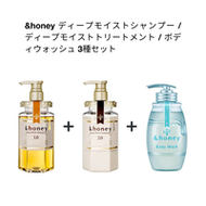 &honey深層滋潤洗髮精、深層滋潤護理液和沐浴露三件套