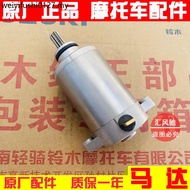 Suitable for Original Factory Suzuki Motorcycle Accessories GR150 GR150 GR150-5 Starter Motor Starte