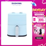 KASHIWA หม้อทอดไร้น้ำมัน ขนาด 4 ลิตร หม้อทอดไร้มัน Air Fryer รุ่น KW-815