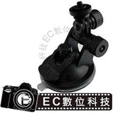 【EC數位】HD DVR  行車紀錄器 專用 支架 吸盤 車架 腳架 C63