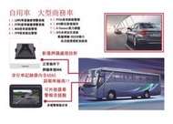 ADAS駕駛輔助系統-(LDW車道偏移預警)(FPW前車接近警報)