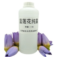 Membekalkan Blue Lotus Hydrosol Blue Water Lily Hydrosol Blue Lotus Extract Bahan Mentah