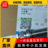 Original Quality Iridium Spark Plug2036512100The burner is suitable for Geely Emgrand cars