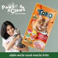 Cat Lick Treats TORO (TORO TORO) 1 Pack Contains 5 Packets.